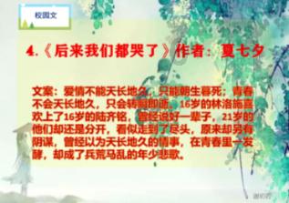 女管家逃脱记