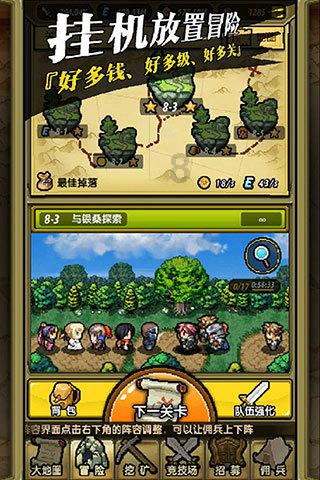 乒乓球的挑战大赛